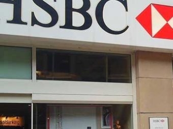 � ��������� ����� HSBC ������������ ����� ���������� ����������